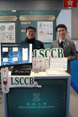 一種基於人工智能賦能光學傳感的用於無創式快速癌症檢測的便攜式設備